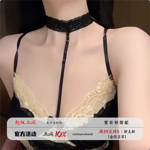 吊带搭配性感纯欲风天花板项链