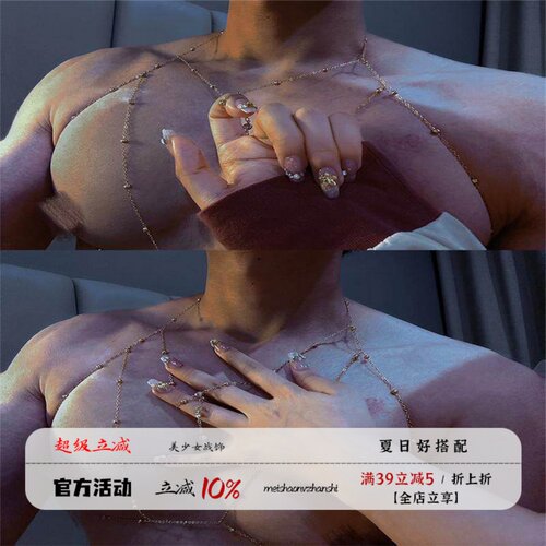 男士身体链情趣性感铃铛项圈项链条装饰chock颈链情侣腰链胸链女