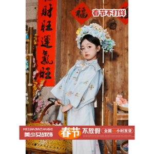 浔埔女簪花围儿童头饰发箍马面裙写真明制云肩立领马面裙服饰拍照