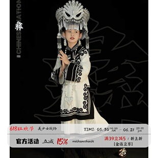 【棉麻现货】儿童服装黎族云南凉山传统火把节影楼摄影服彝族服饰