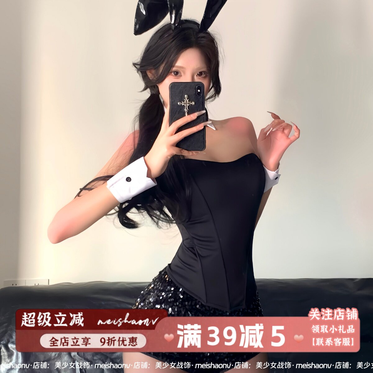 美少女战饰 纯欲兔姬兔女郎分体套装闪片短款裹胸一字肩舞蹈演出