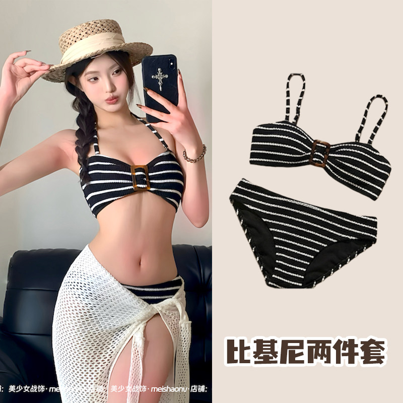 沙滩条纹比基尼两件套小胸友好