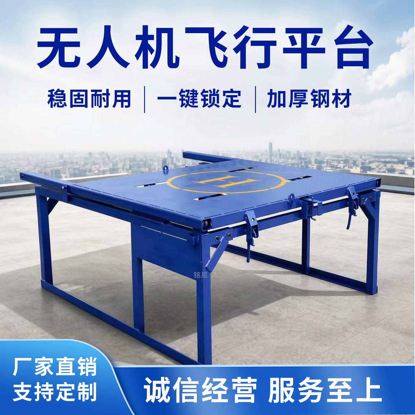 无人机起落平台一键锁止无人机升降平台植保无人机飞行平台皮卡