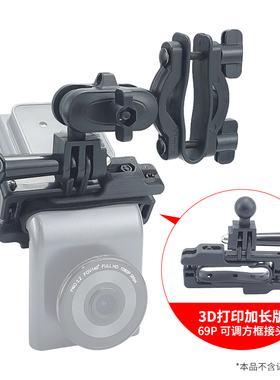 九头蛇记录仪后视镜支架适用360 G300K G900海康威视C6记录仪支架