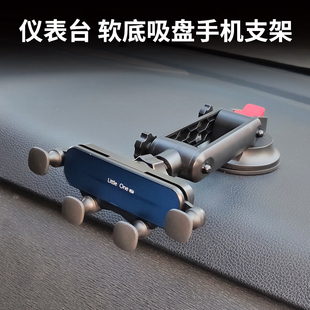 中控车载手机支架配件吸盘底座带胶不留痕迹角度可调17MM球头大屏