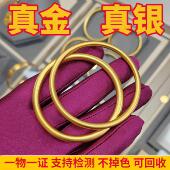 金店同款 古法金包银黄金素圈手镯磨砂实心手环镯子节日礼物送女友
