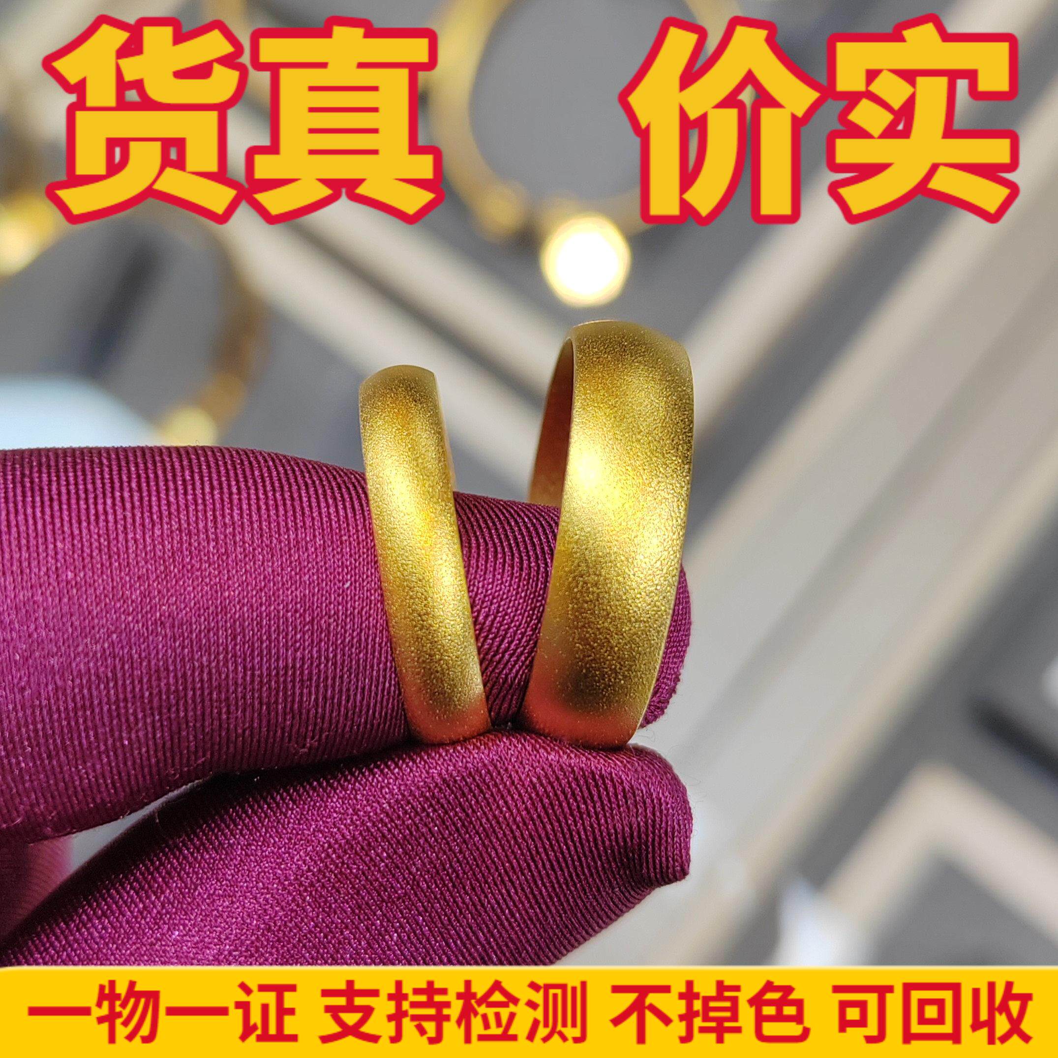 金店同款古法金包银鎏金泥鳅背戒指经典男女情侣指环情人节送女友