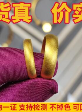 金包银泥鳅背戒指情侣不掉色