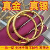 金店古法金包银黄金推拉手镯女磨砂实心手环镯子情人节礼物送女友