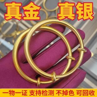 金店古法金包银黄金推拉手镯女磨砂实心手环镯子情人节礼物送女友