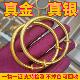 金店古法金包银黄金推拉手镯女磨砂实心手环镯子情人节礼物送女友