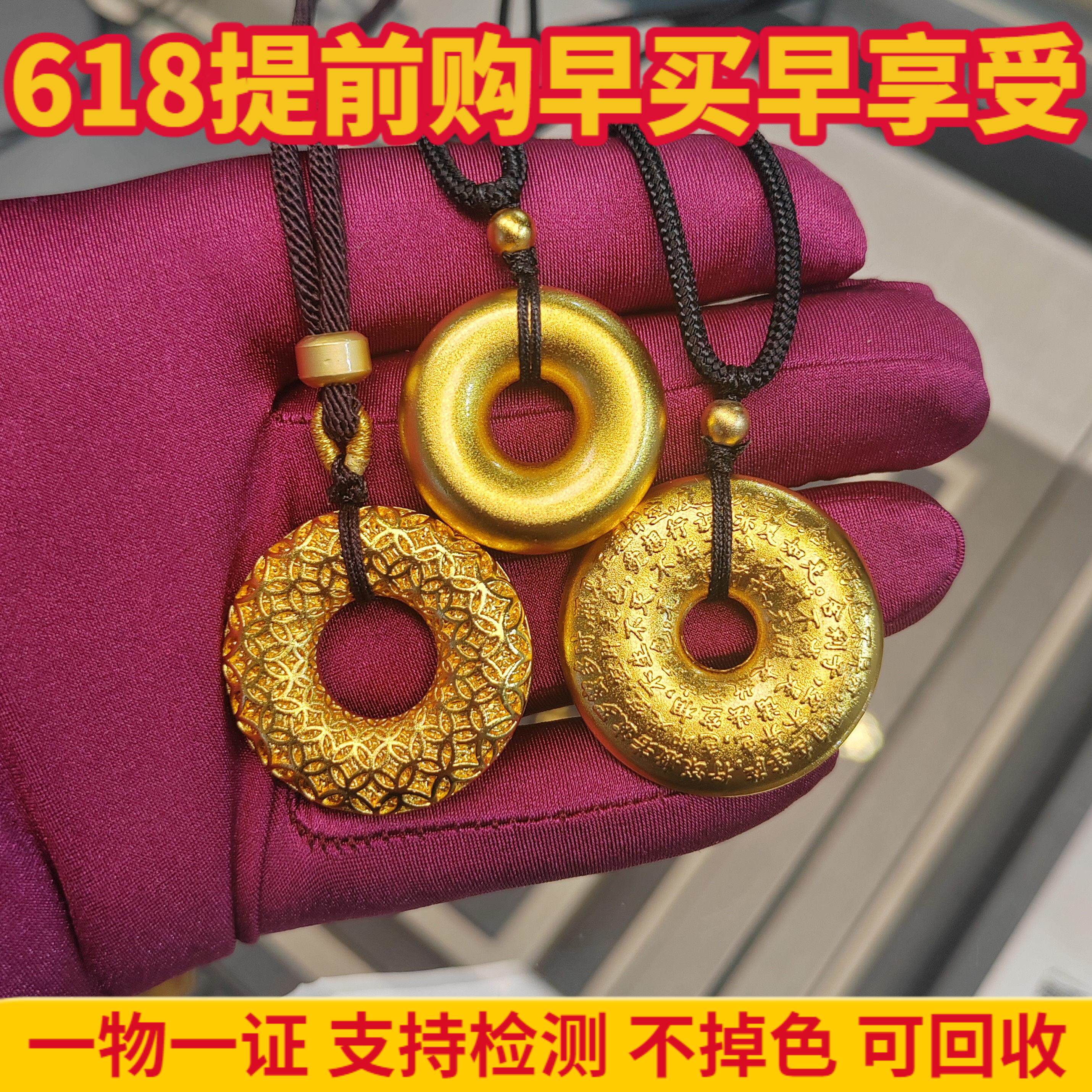 金包银项链女平安扣吊坠毛衣链男