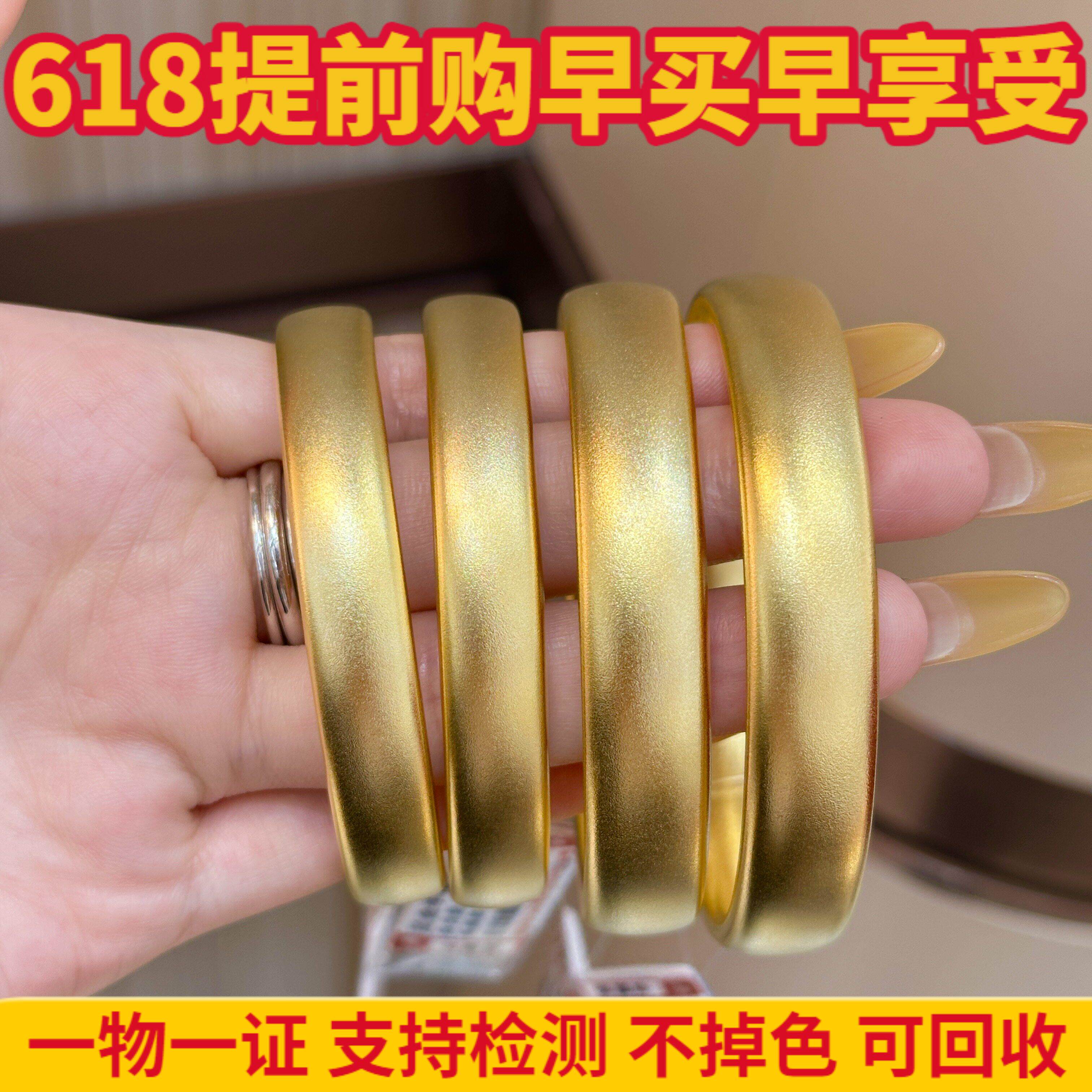 金店同款古法金包银鎏金轮胎手镯磨砂素圈手环实心镯子礼物送女友