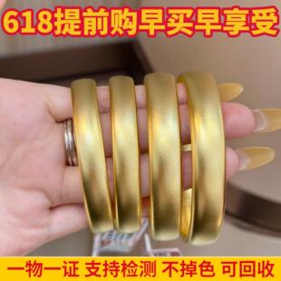 金店同款古法金包银鎏金轮胎手镯磨砂素圈手环实心镯子礼物送女友