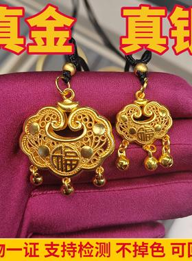 金包银项链平安锁吊坠长命锁福字