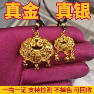 金包银项链平安锁吊坠宝宝长命锁福字镂空锁骨链情人节礼物送女友