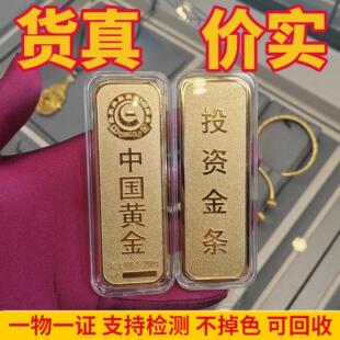 金包银金店同款仿真金砖投资财富金条摆件影视展示道具样品送礼品