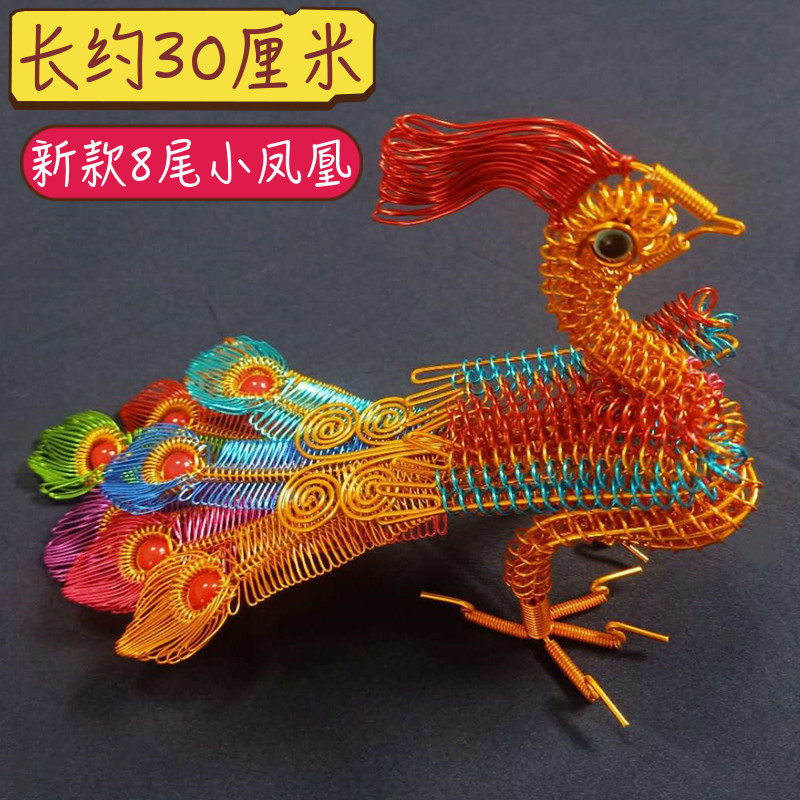 特色手工艺铝线制作八尾小凤凰创意礼品摆件铁丝编织孔雀景点热卖