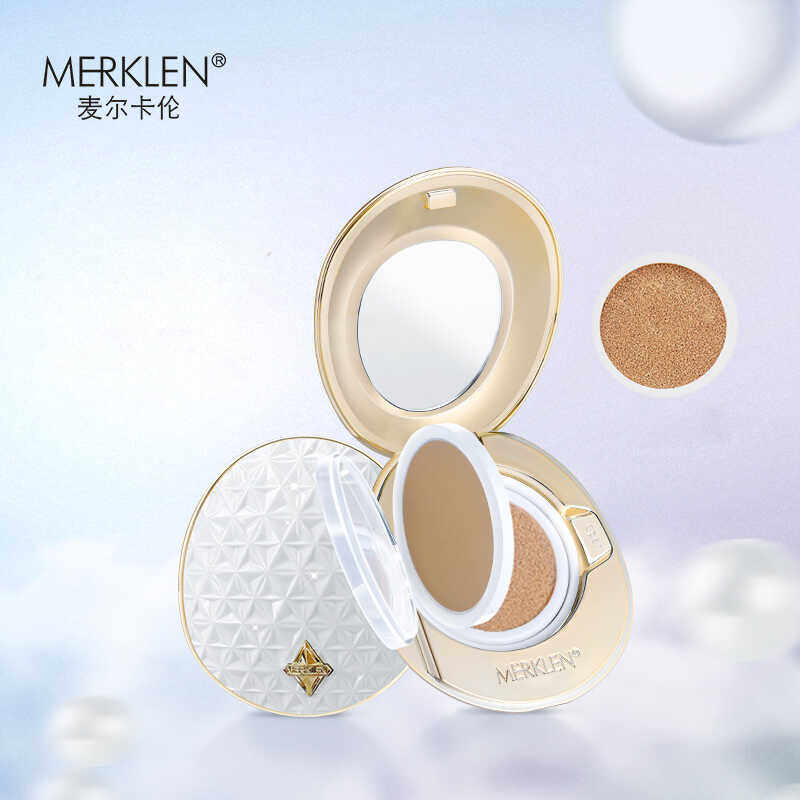 【正装 替换装 遮瑕膏】麦尔卡伦气垫 遮瑕亮颜防水不脱妆