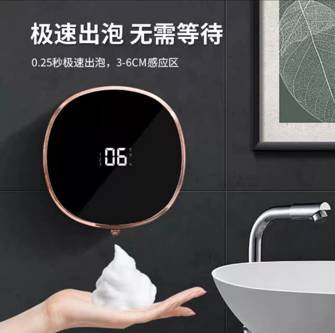 自动感应洗手液机免打孔壁挂式自动出泡沫充电抑菌皂液器家用智能