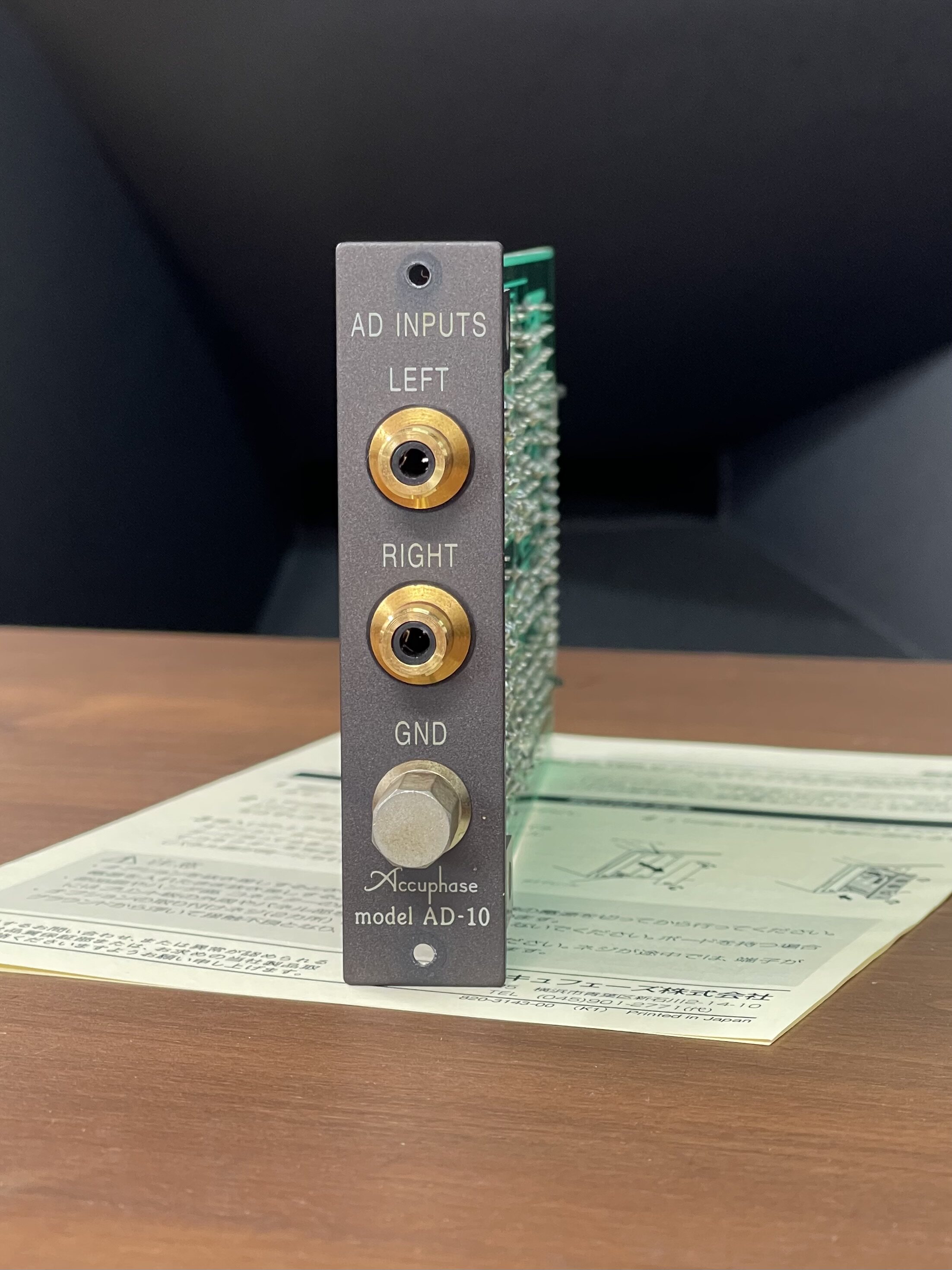 日本Accuphase/金嗓子AD-10 经典发烧高端唱放板/唱放卡MM/MC放大