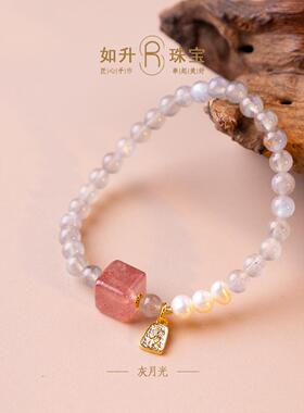 拉长石灰月光石手串方糖草莓晶串珠手链首饰摆摊直播现货