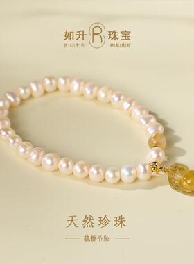 天然淡水珍珠手串送闺蜜礼物轻奢精致法式小众手链饰品