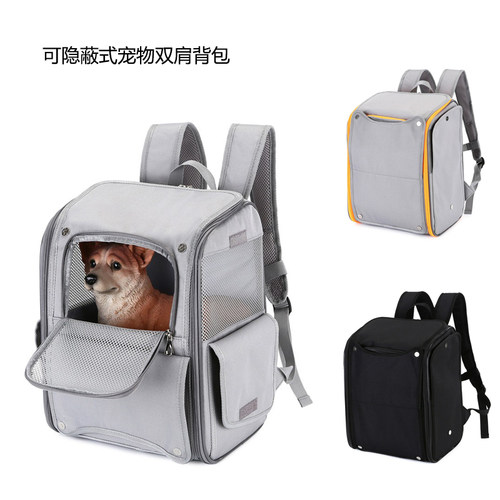 猫包外出便携可隐蔽式防风宠物背包猫书包小狗狗背包透气可折叠