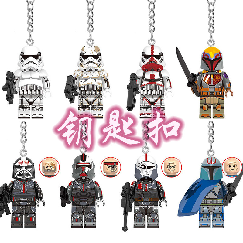 钥匙扣书包挂件圈星球大战暴风兵网红情侣蛋糕积木人仔玩具礼物