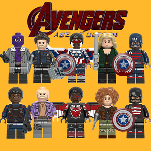 X0313拼装玩具儿童战星巴托克猎鹰冬兵美国队长第三方积木人仔