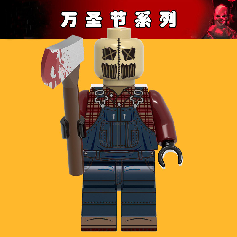 GH0226红杉林杀人魔恐怖抽抽乐万圣节儿童益智拼装积木人仔玩具