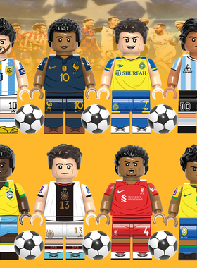 姆巴佩梅西C罗贝利足球明星第三方人仔儿童益智拼装积木玩具G0112