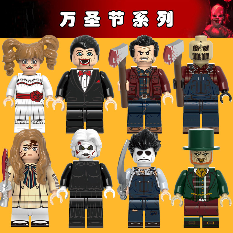 第三方人仔万圣节抽抽乐安娜贝尔比利儿童拼插积木拼装玩具G1029