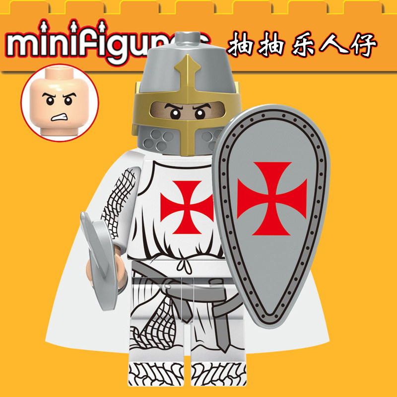 积木中古抽抽乐1737圣殿骑士团士兵第三方男孩拼装益智人仔玩具
