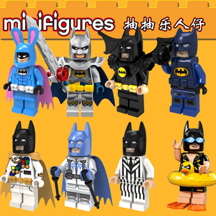 正义联盟蓝色蝙蝠侠PG8047抽抽乐第三方人仔积木儿童益智玩具
