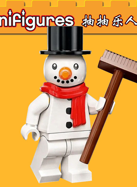 71034抽抽乐第23季KM66048圣诞节雪人第三方男女孩拼装积木人仔
