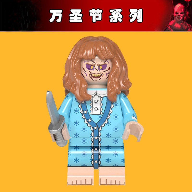 抽抽乐WM2062驱魔人益智