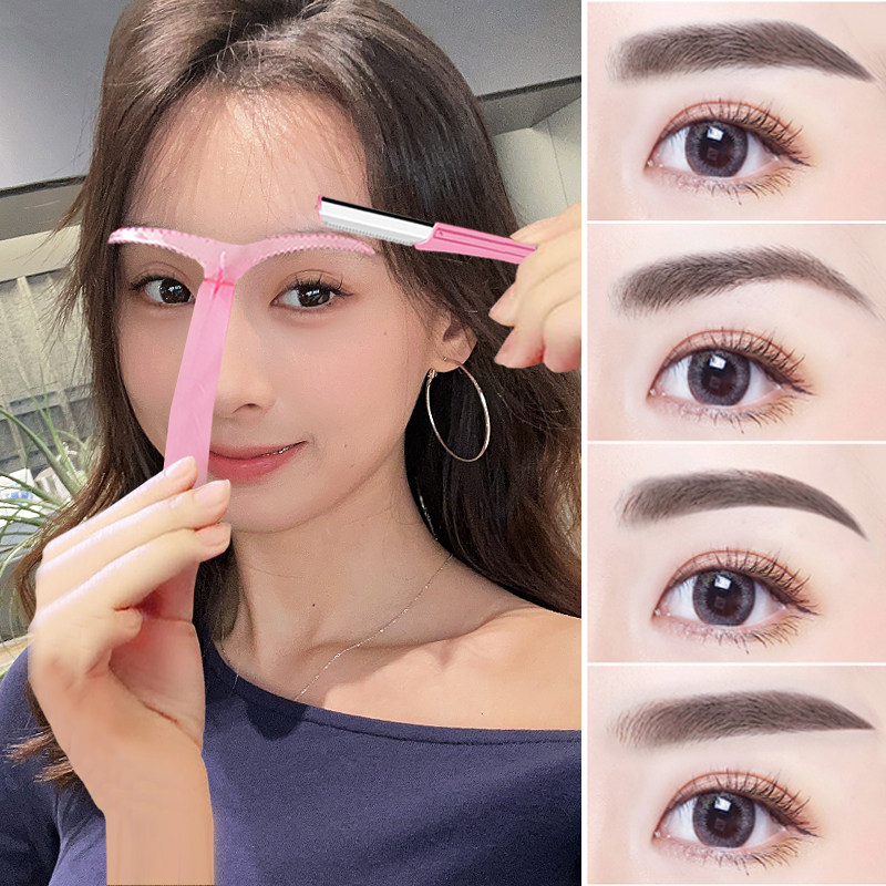 新升级修眉神器画眉神器初学者眉笔眉粉眉刀新手入门辅助工具套装,彩妆/香水/美妆工具,化妆/美容工具,淘宝优惠券,粉丝福利购,淘宝优惠卷