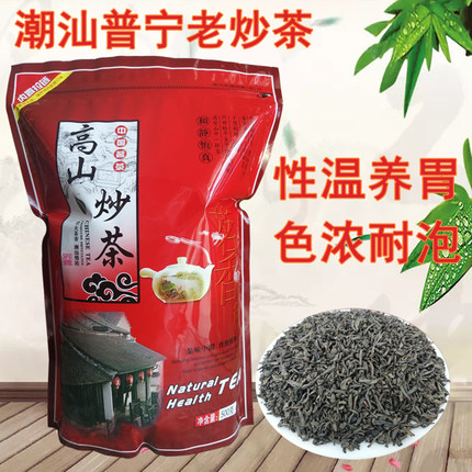 广东潮汕揭阳陈年坪上老炒茶高山炒茶芯大洋特级普宁特产袋装500g