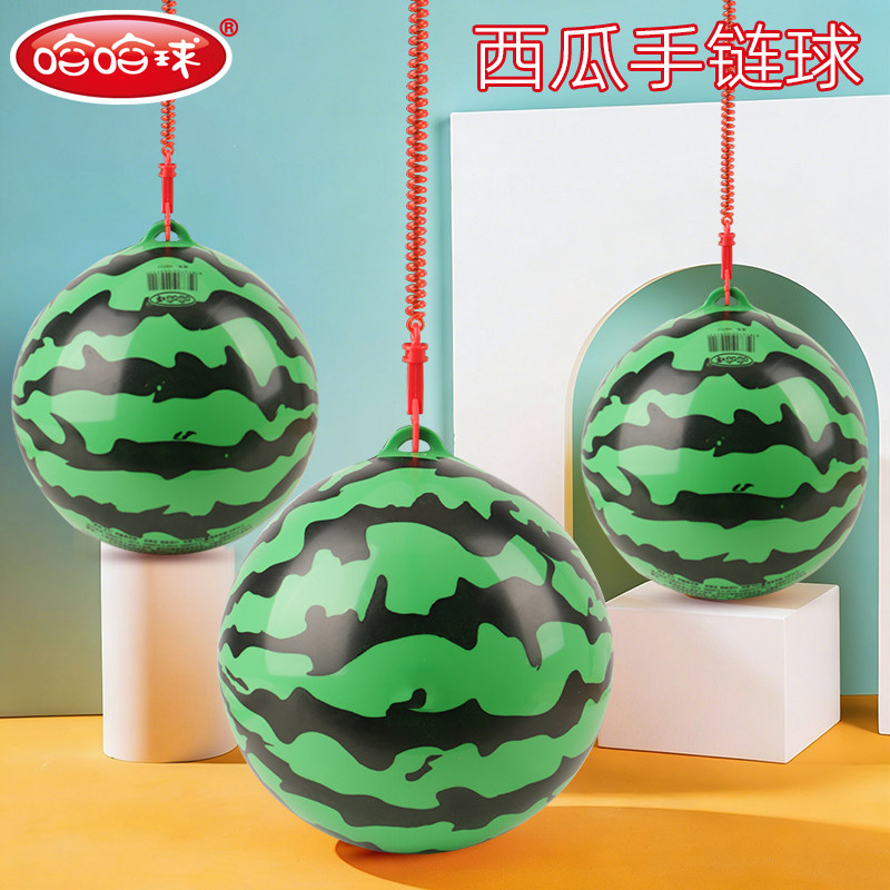 哈哈球儿童带绳西瓜球弹力球宝宝充气拍拍皮球婴幼儿专用球类玩具,玩具/童车/益智/积木/模型,球类玩具/球类运动,淘宝优惠券,粉丝福利购,淘宝优惠卷