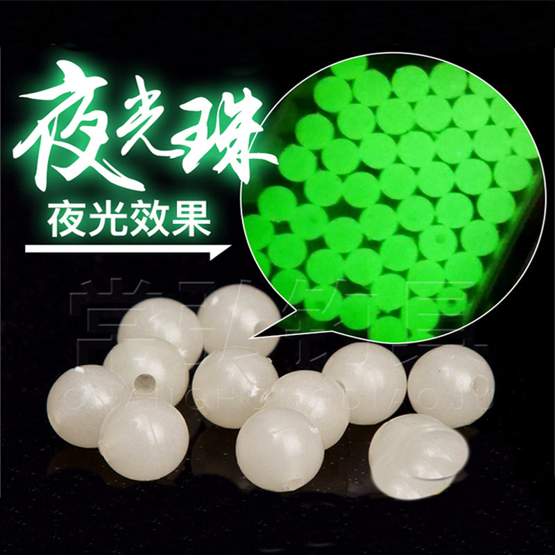 钓鱼夜光挡珠海钓线组串钩配件