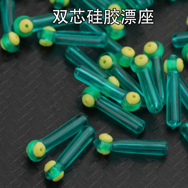 双芯漂座硅胶特级漂坐