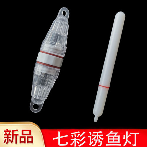 海钓带鱼水下诱鱼灯聚鱼灯