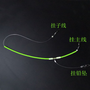 夜光中通天平海钓塑料管天平钓组支架鱼具配件带鱼黄三白果子线组