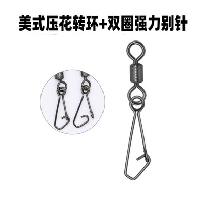 新型美式增强别针不锈钢8字环