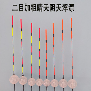 鱼漂台州气泡漂鲫鱼浅水传统钓鱼浮标手工长竿短线组配件醒目浮漂