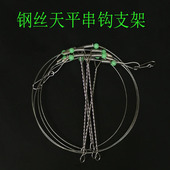海钓钢丝天平白果子串钩防缠绕专用钓组抛竿鱼钩鲈鱼大物线组钓鱼