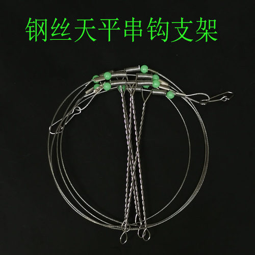 钢丝海钓白果子海钓钢丝串钩