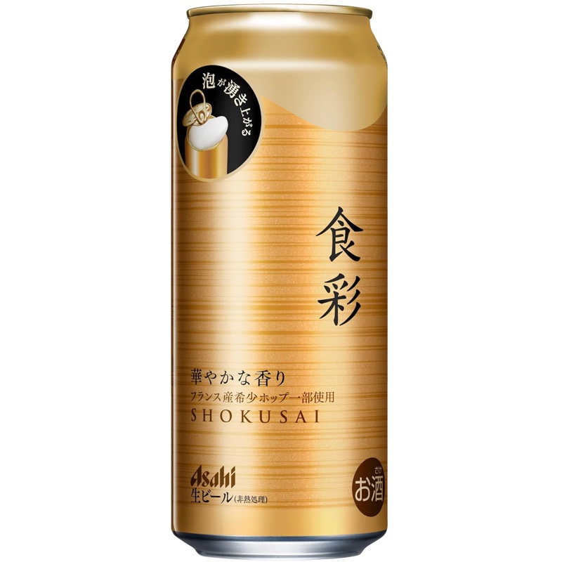 日本进口 ASAHI 朝日啤酒 食彩 新发售 全开盖 泡沫感 芳醇浓郁