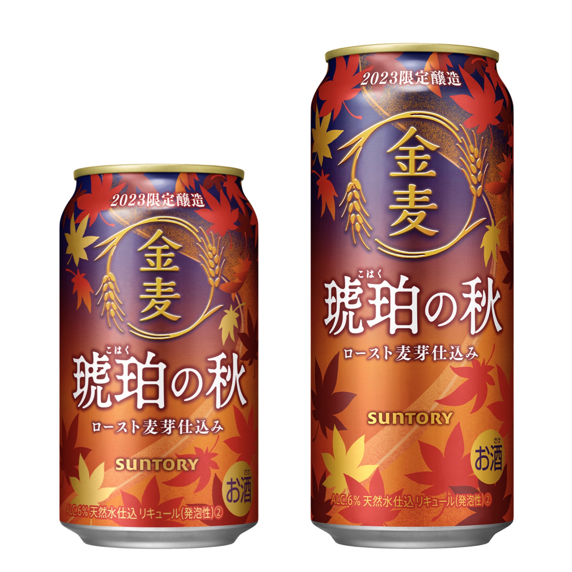 日本进口 三得利啤酒 SUNTOR...